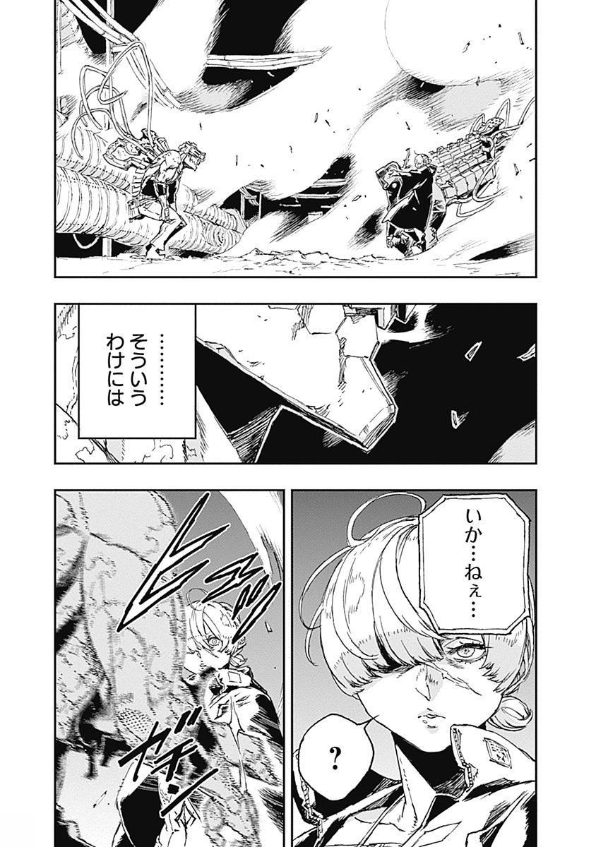 No Guns Life - Chapter 36 - Page 3