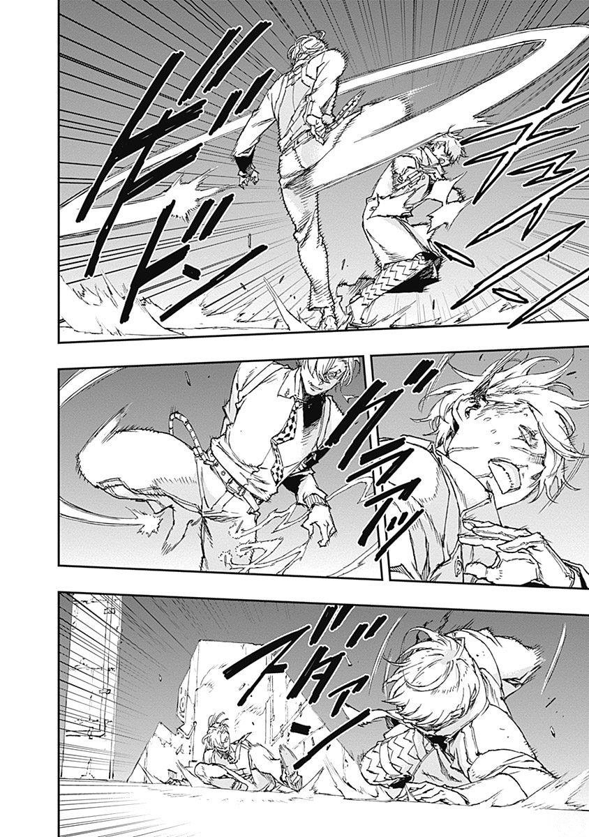 No Guns Life - Chapter 36 - Page 8