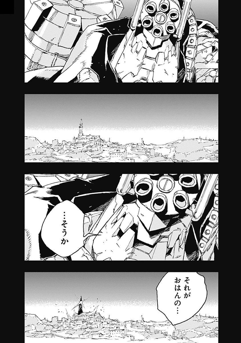 No Guns Life - Chapter 37 - Page 22