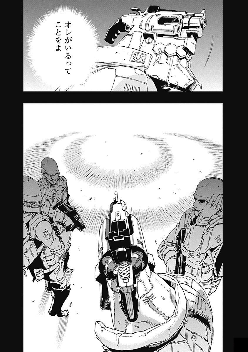No Guns Life - Chapter 37 - Page 27