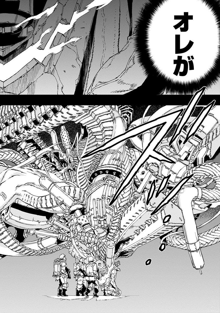 No Guns Life - Chapter 37 - Page 30