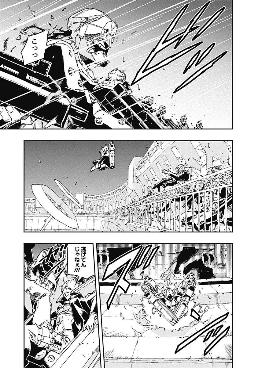 No Guns Life - Chapter 38 - Page 13