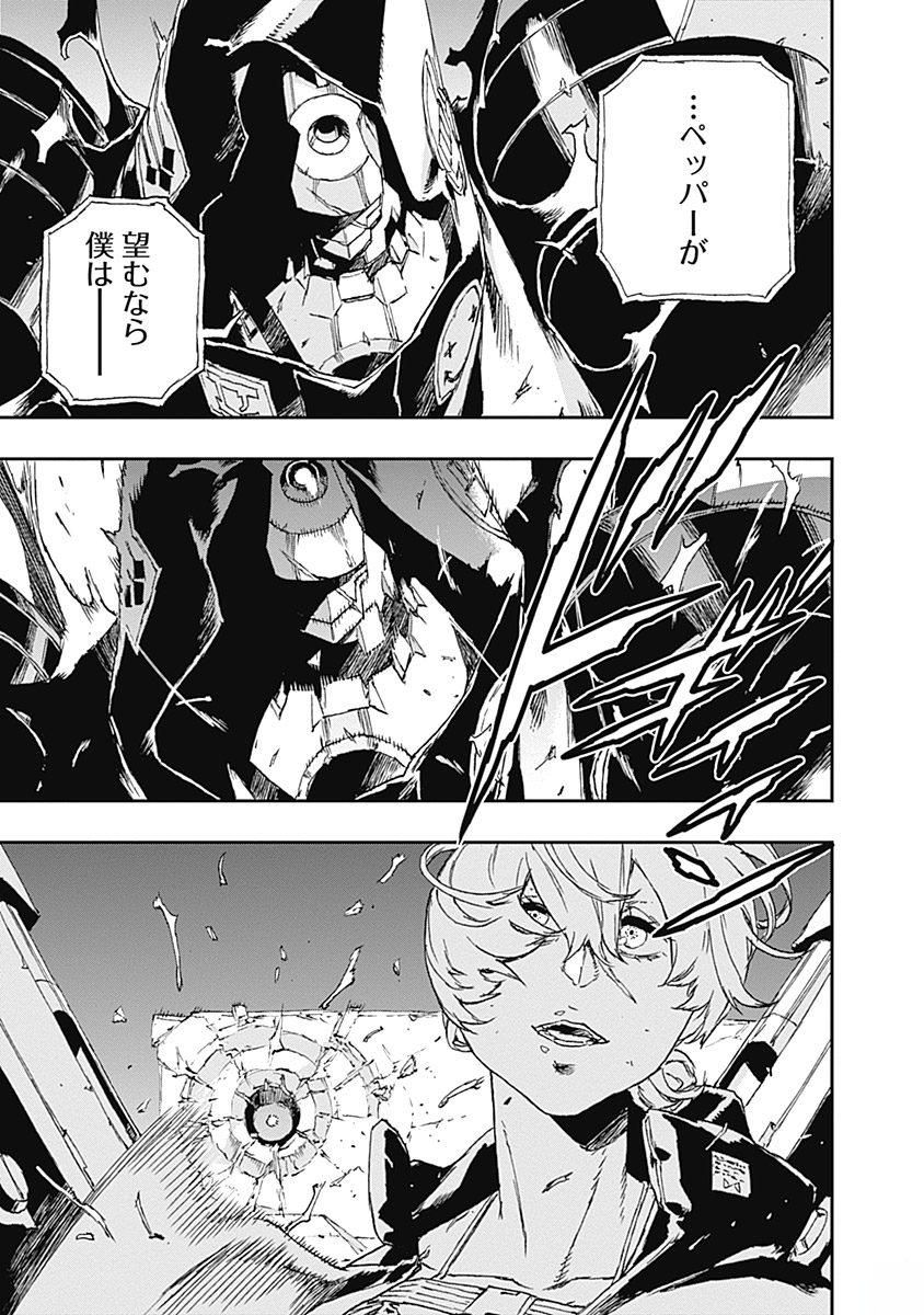 No Guns Life - Chapter 38 - Page 19