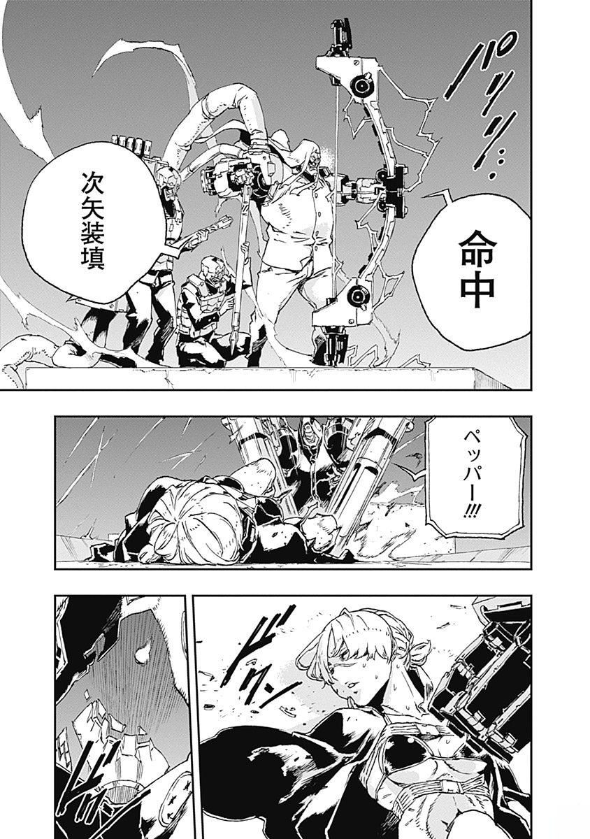 No Guns Life - Chapter 38 - Page 21