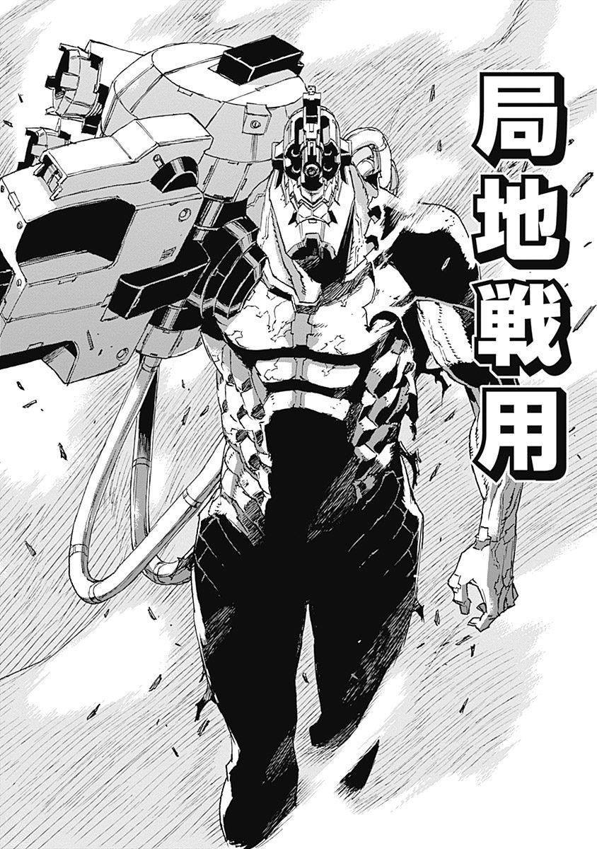 No Guns Life - Chapter 38 - Page 28