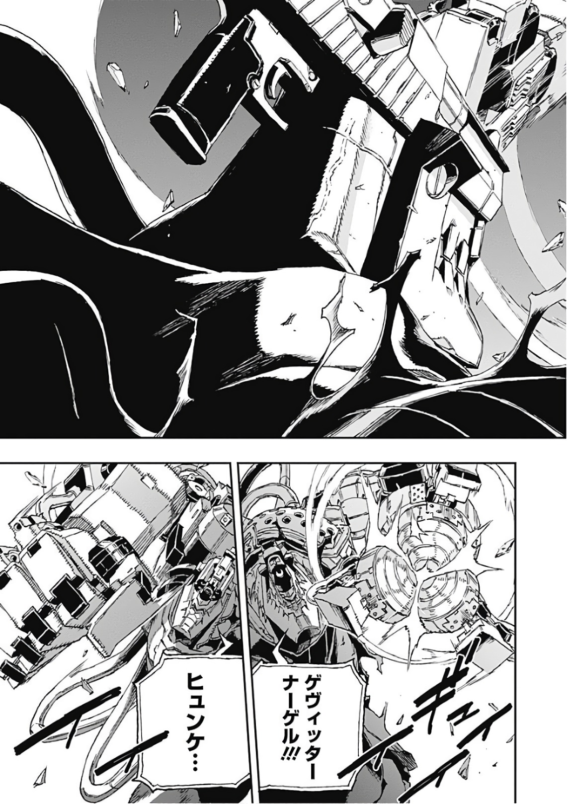 No Guns Life - Chapter 39 - Page 15