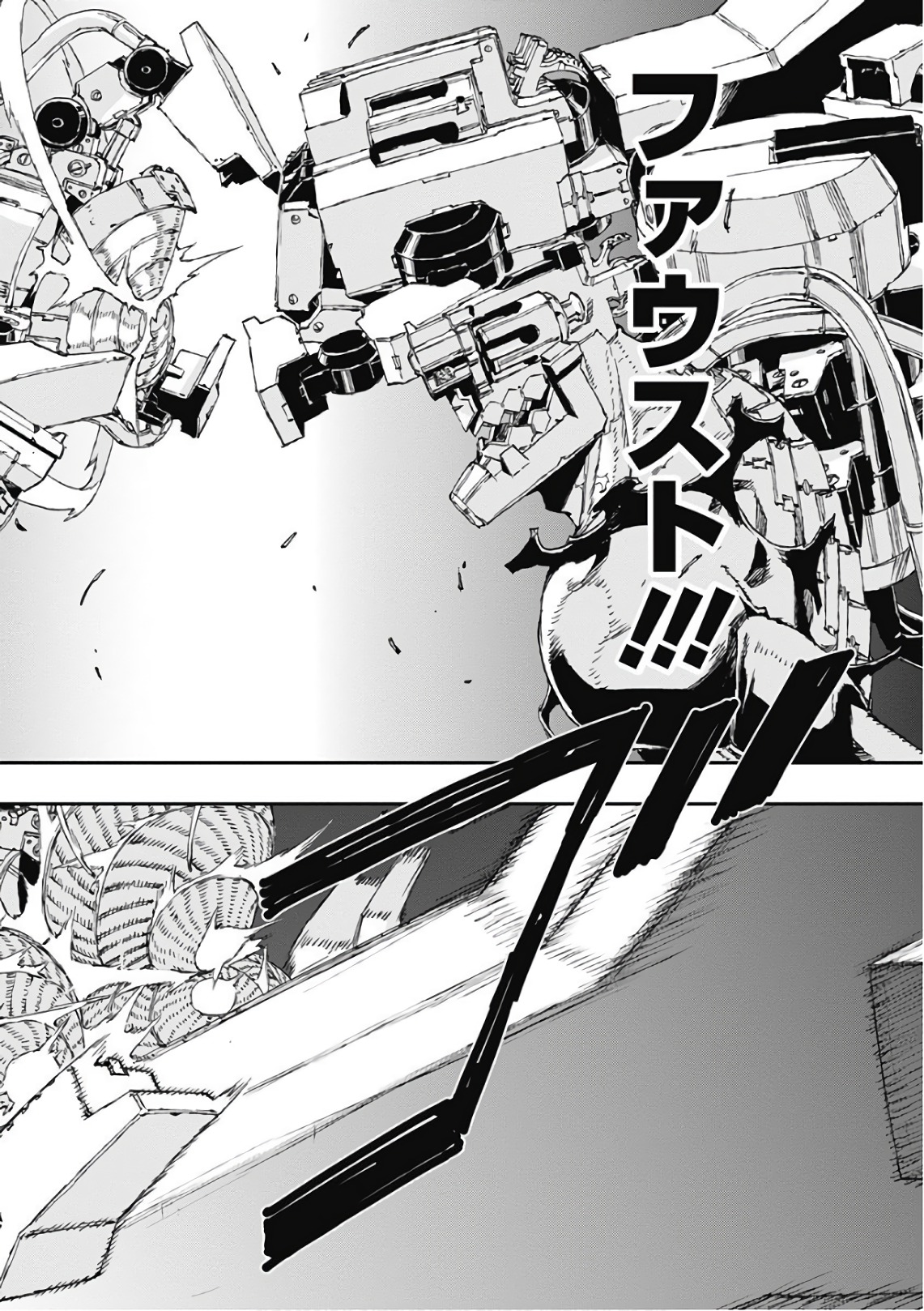 No Guns Life - Chapter 39 - Page 16