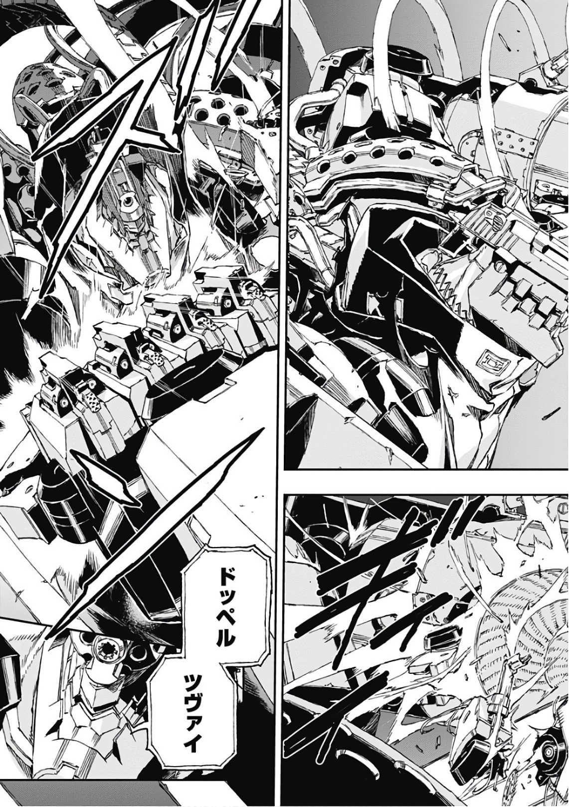 No Guns Life - Chapter 39 - Page 17