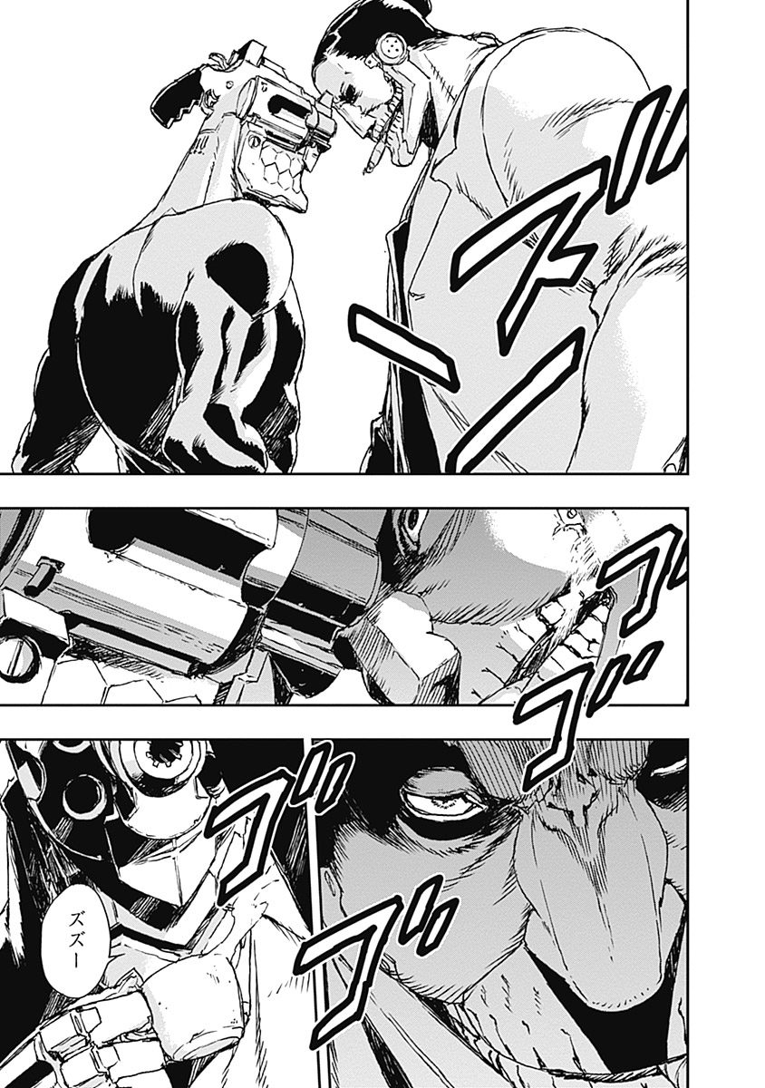 No Guns Life - Chapter 4 - Page 15