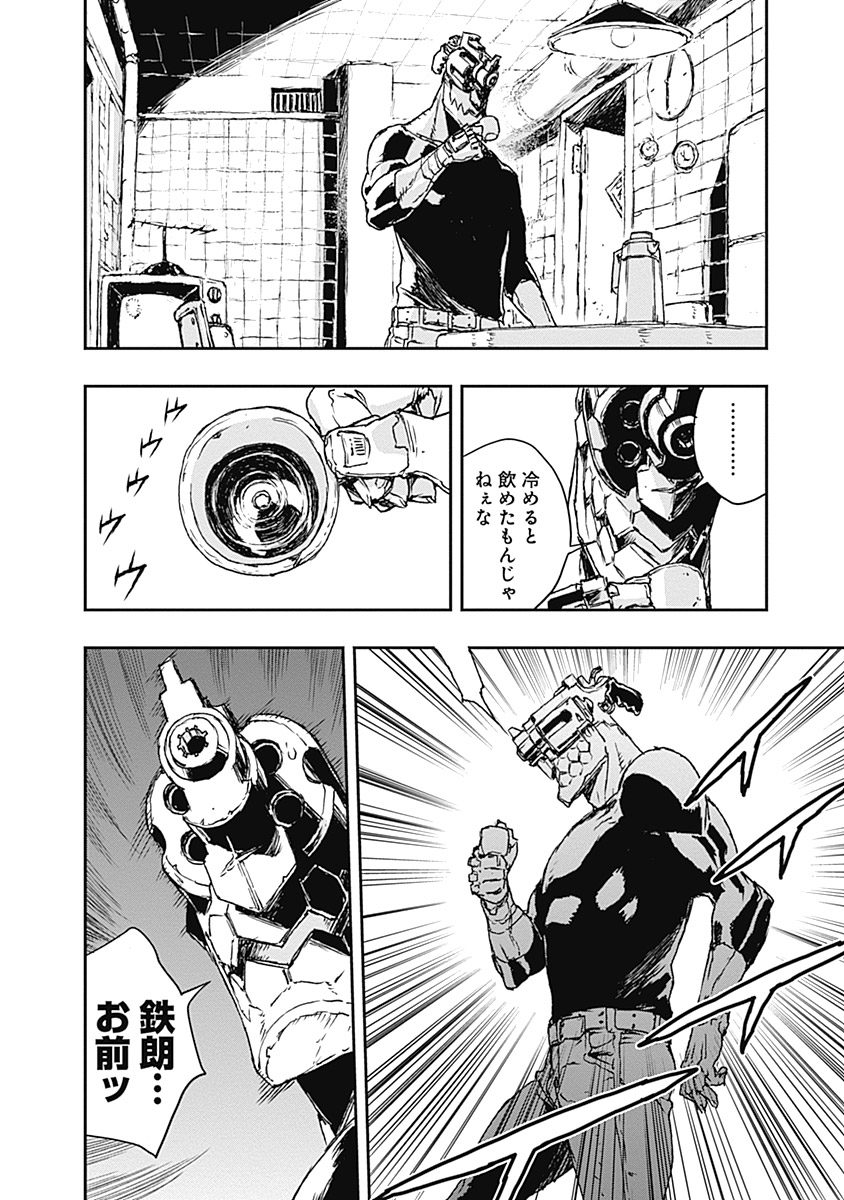 No Guns Life - Chapter 4 - Page 26