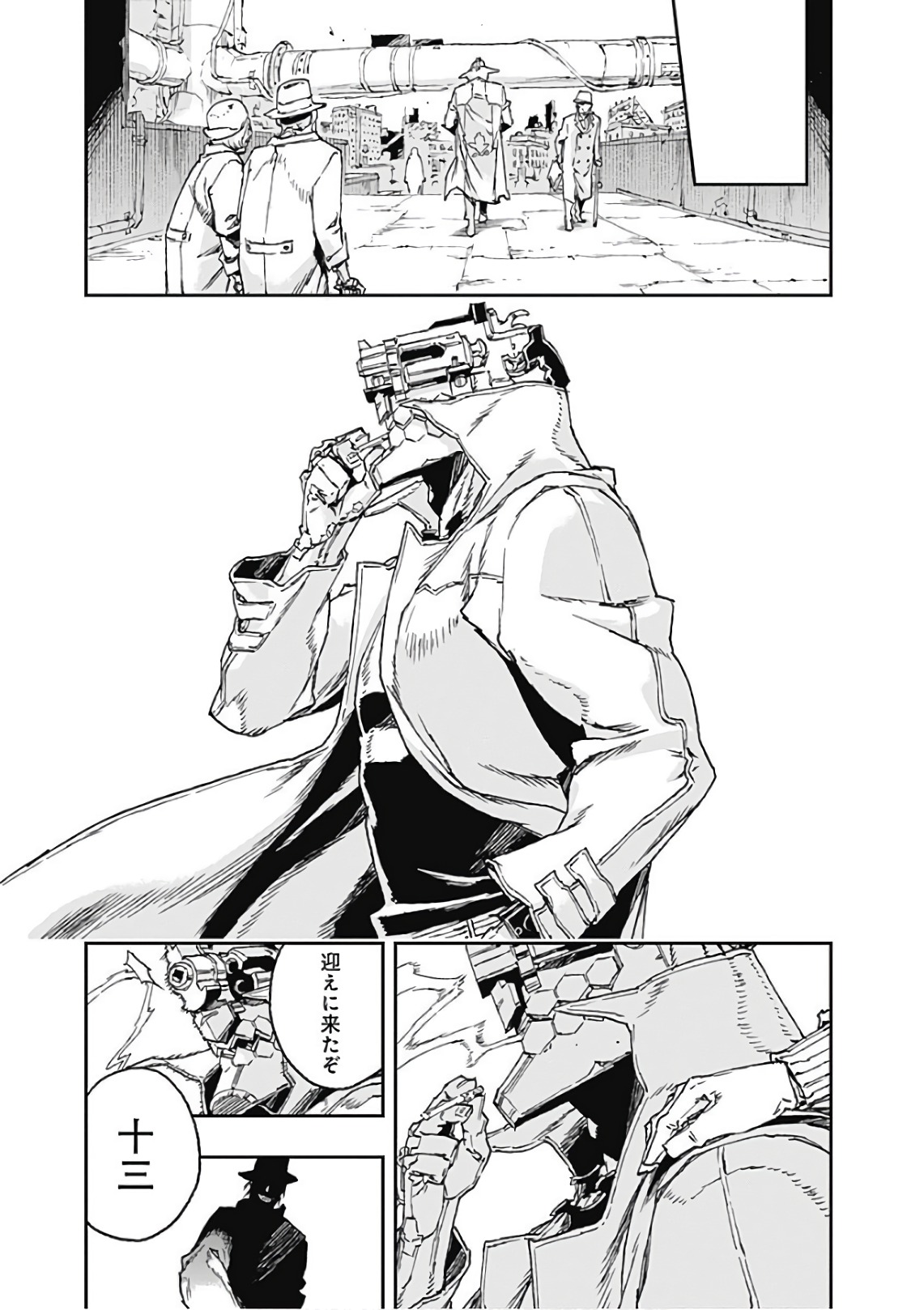 No Guns Life - Chapter 40 - Page 27