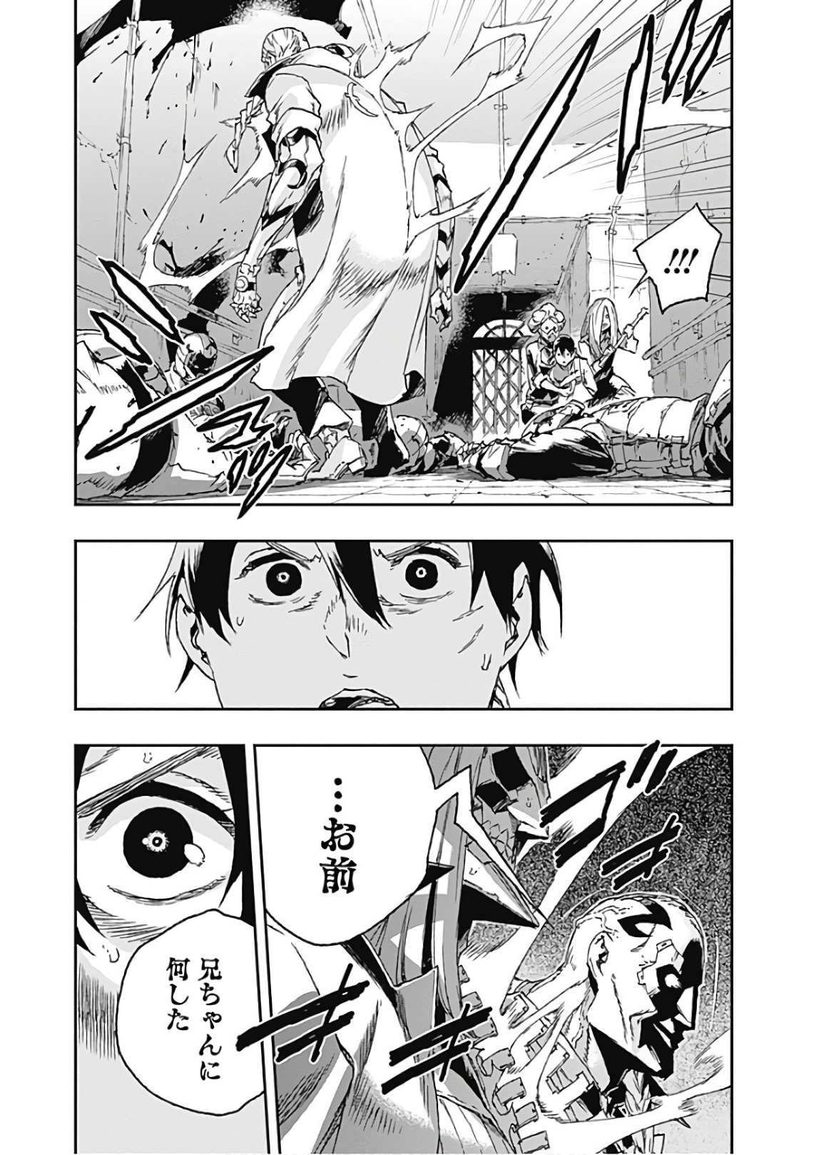 No Guns Life - Chapter 42 - Page 11