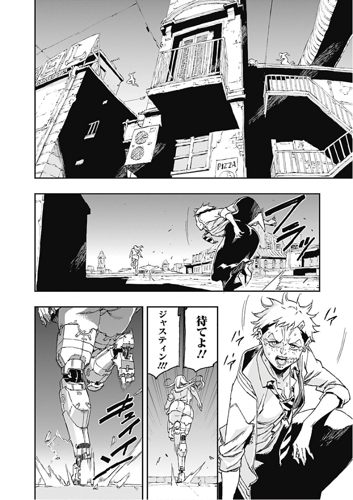 No Guns Life - Chapter 42 - Page 20