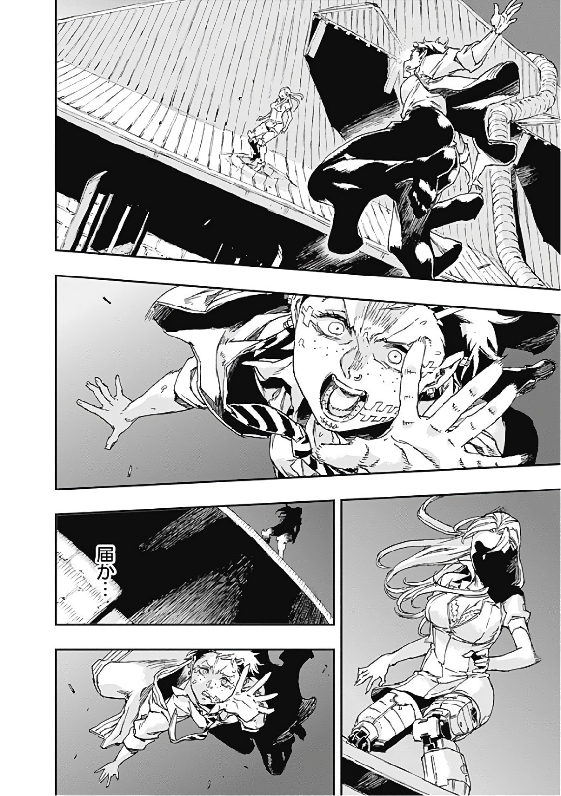 No Guns Life - Chapter 42 - Page 28