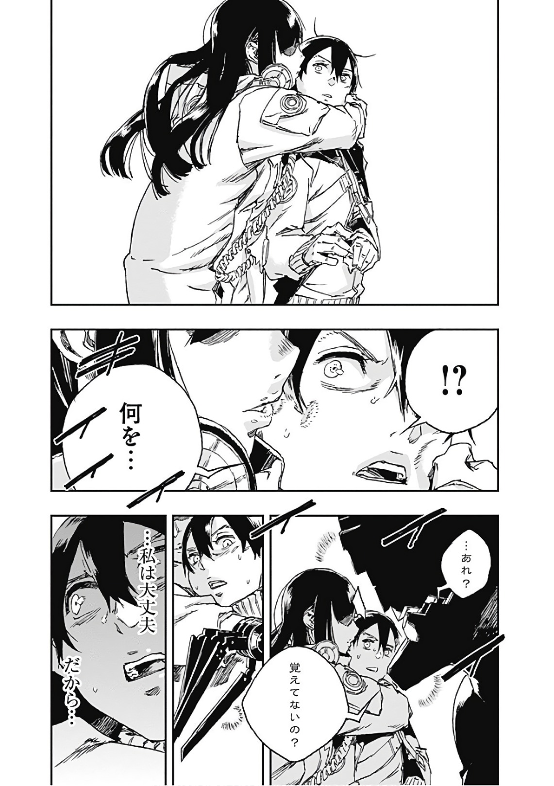 No Guns Life - Chapter 42 - Page 39