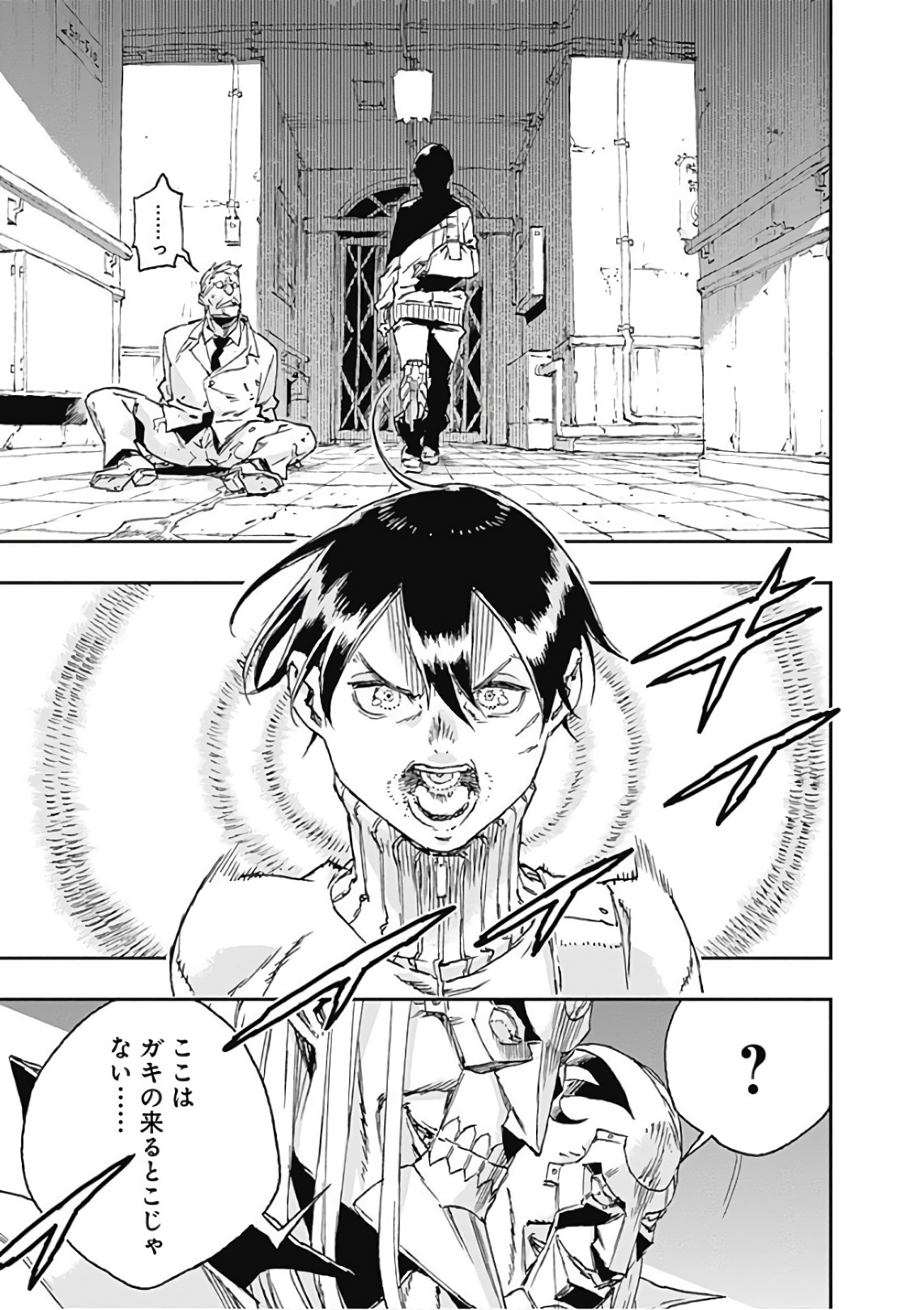 No Guns Life - Chapter 42 - Page 9