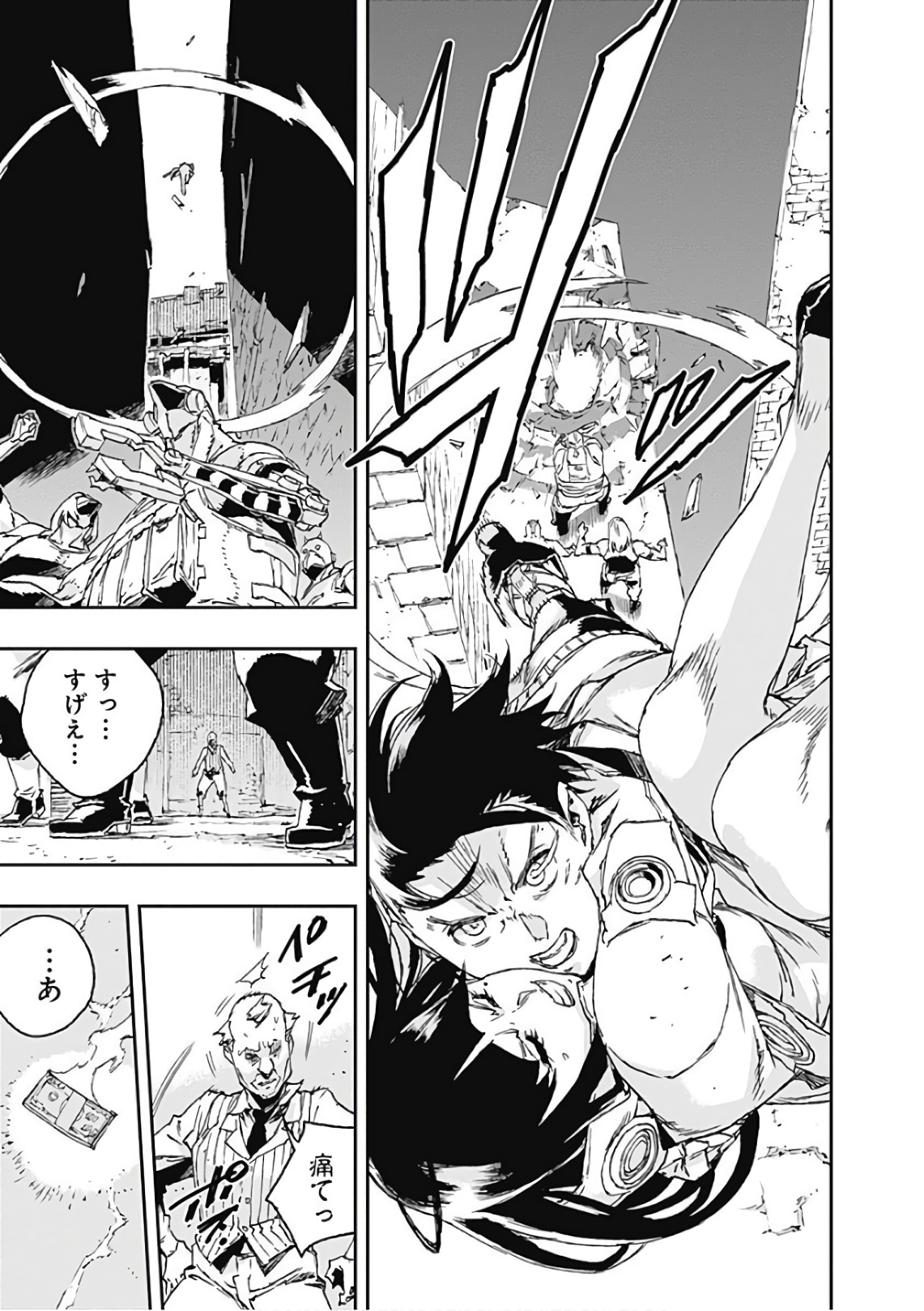 No Guns Life - Chapter 43 - Page 19