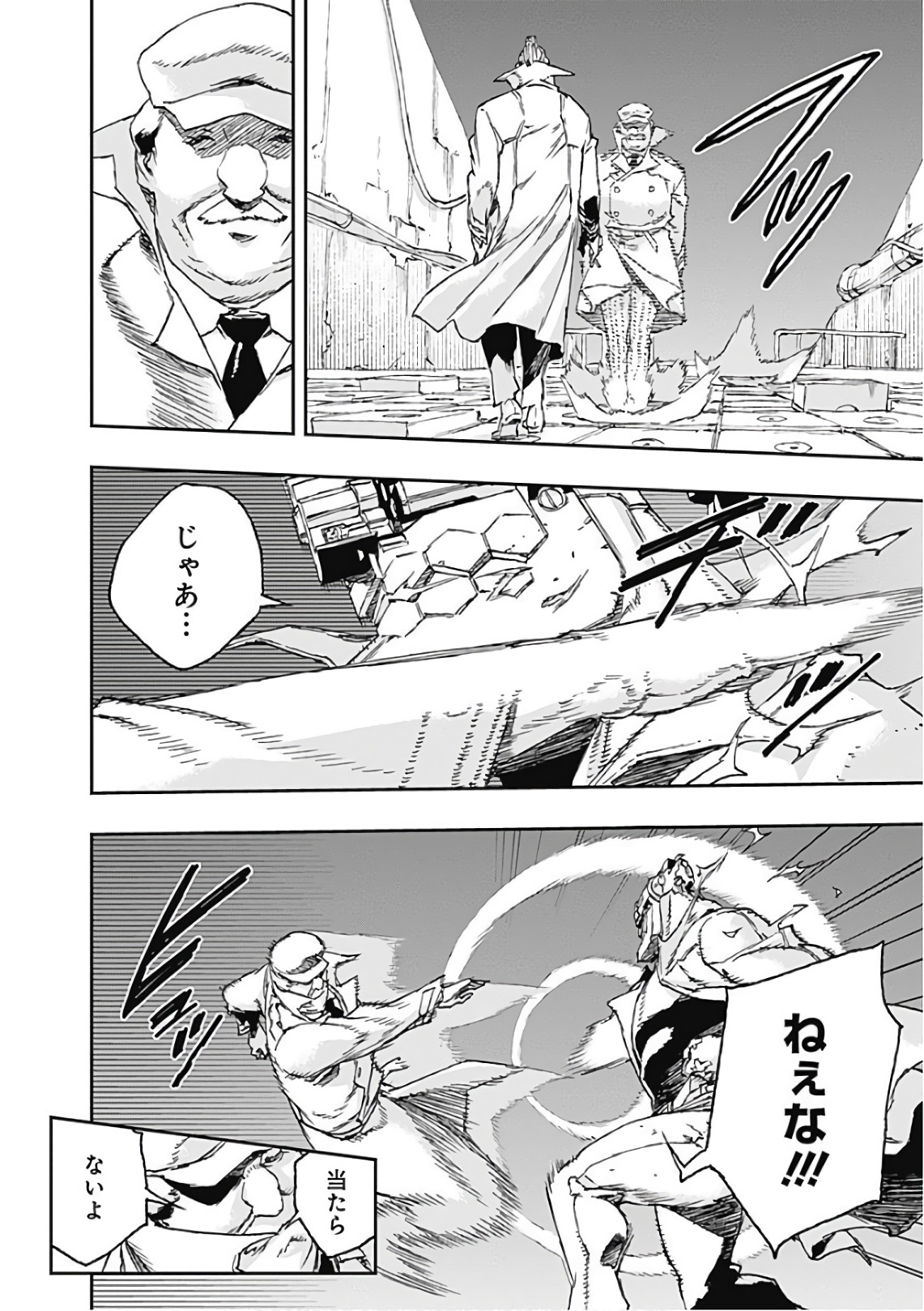 No Guns Life - Chapter 43 - Page 28