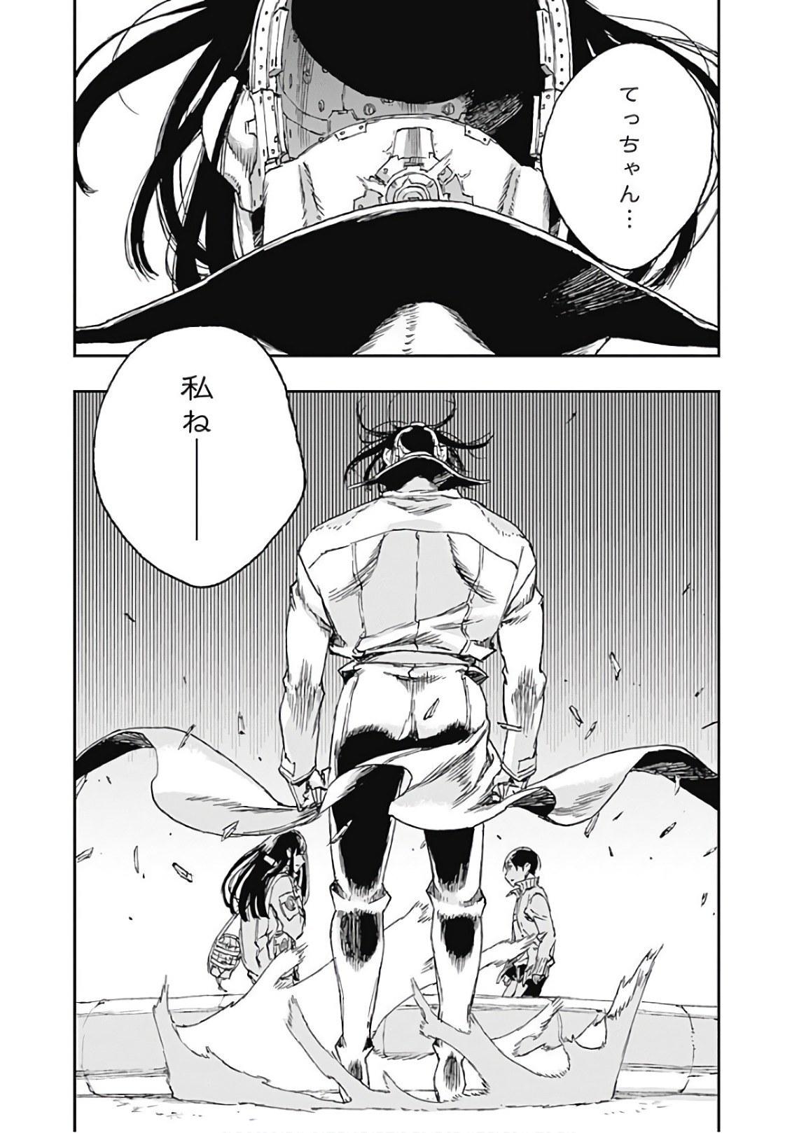 No Guns Life - Chapter 43 - Page 33