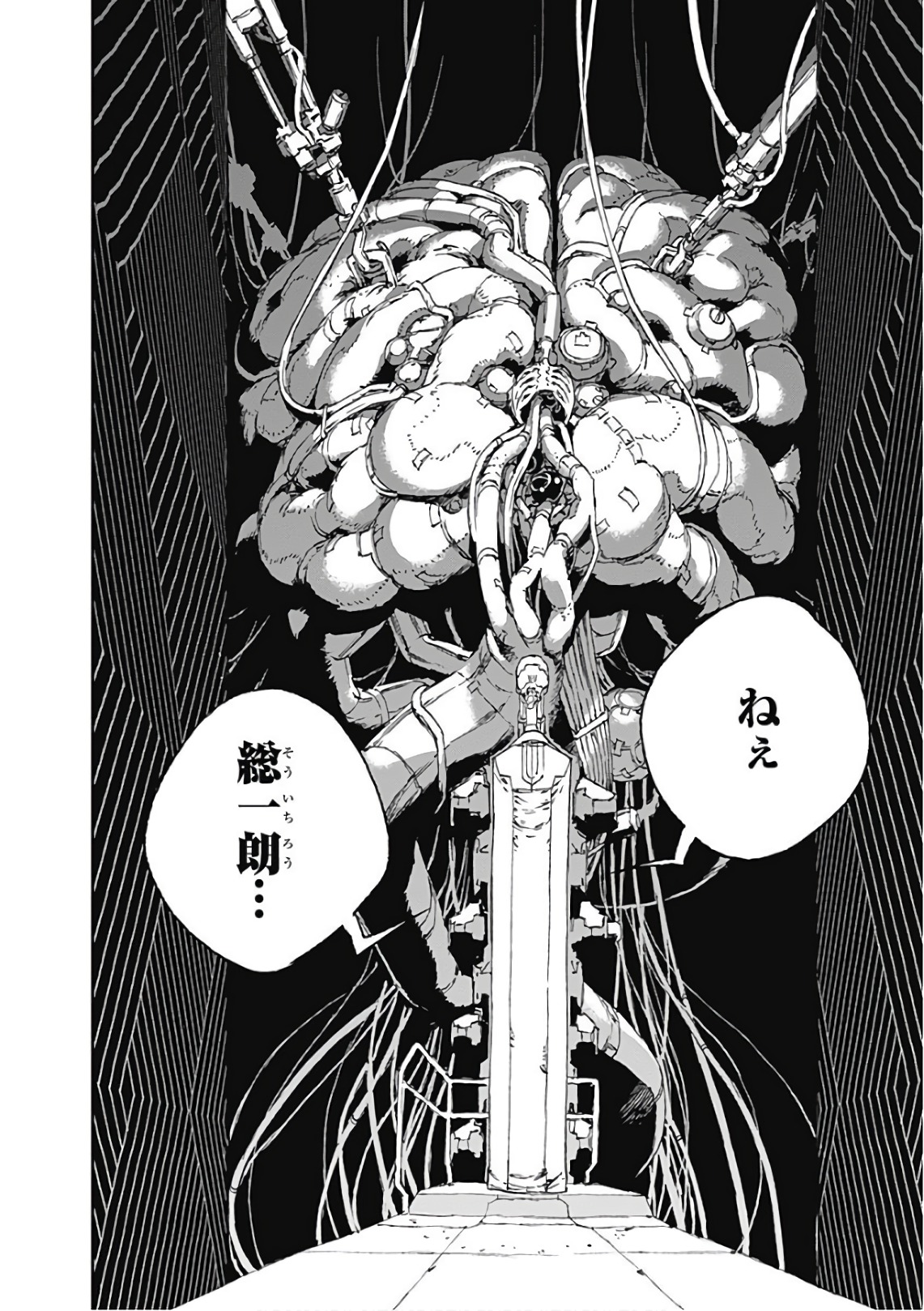 No Guns Life - Chapter 44 - Page 14