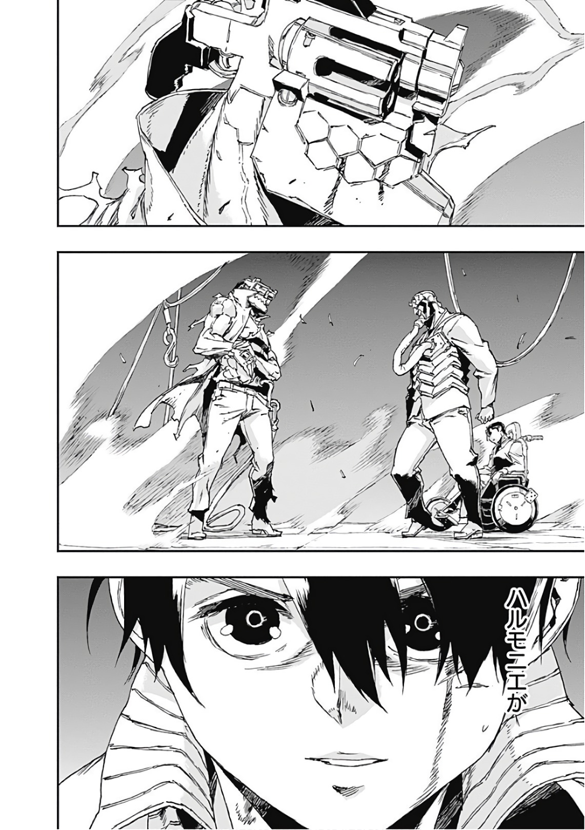 No Guns Life - Chapter 44 - Page 26