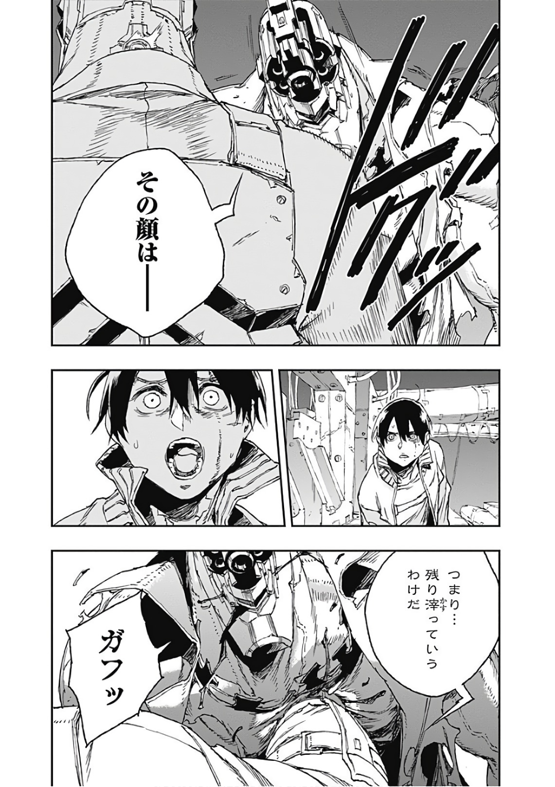 No Guns Life - Chapter 44 - Page 29