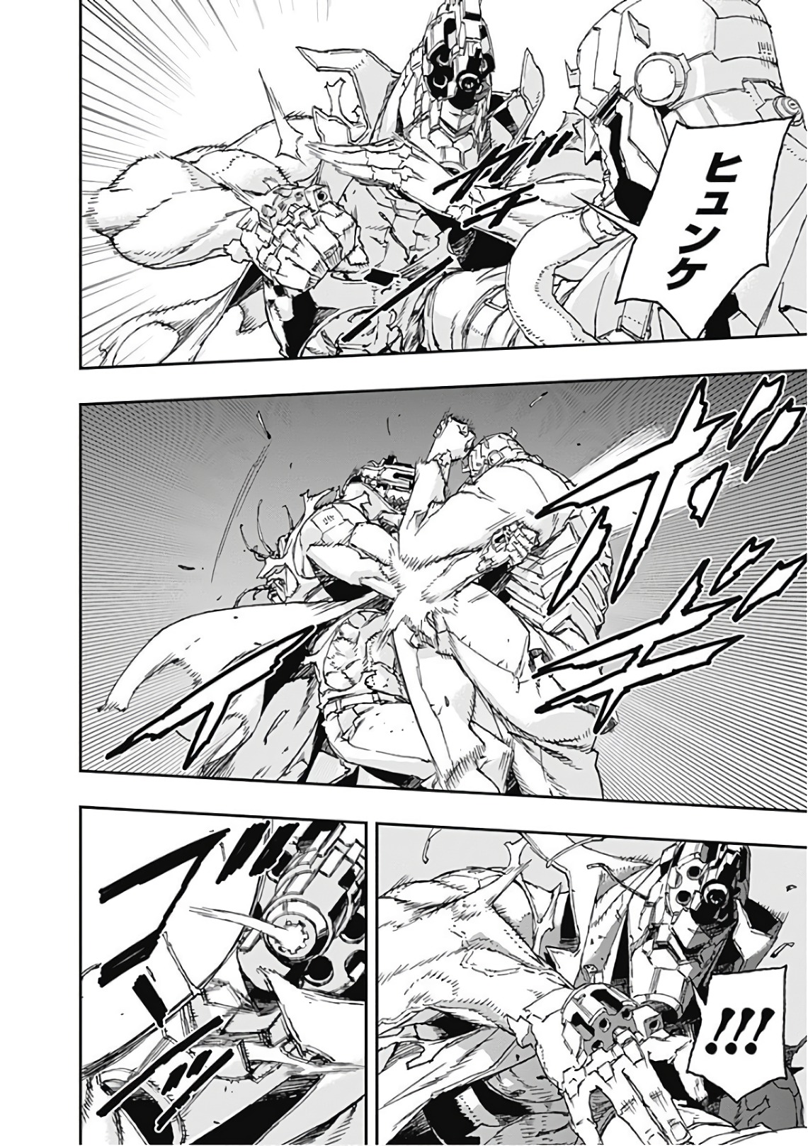 No Guns Life - Chapter 44 - Page 32