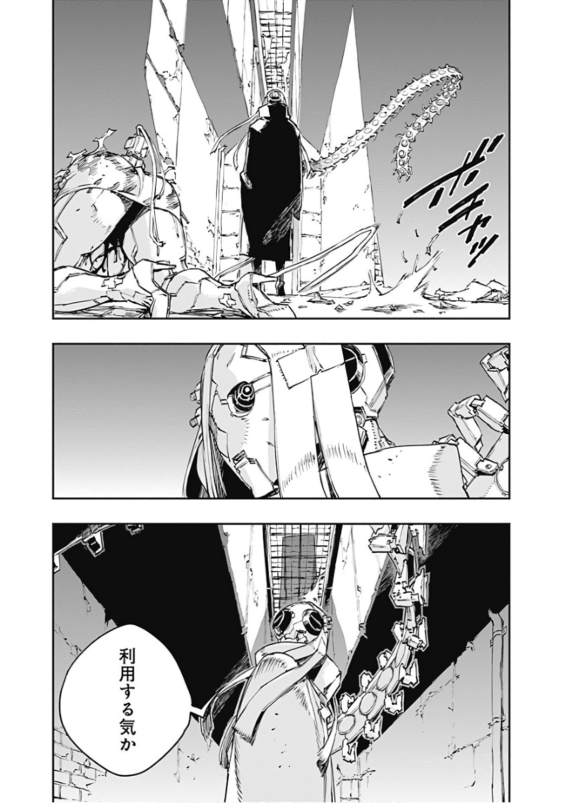 No Guns Life - Chapter 46 - Page 9