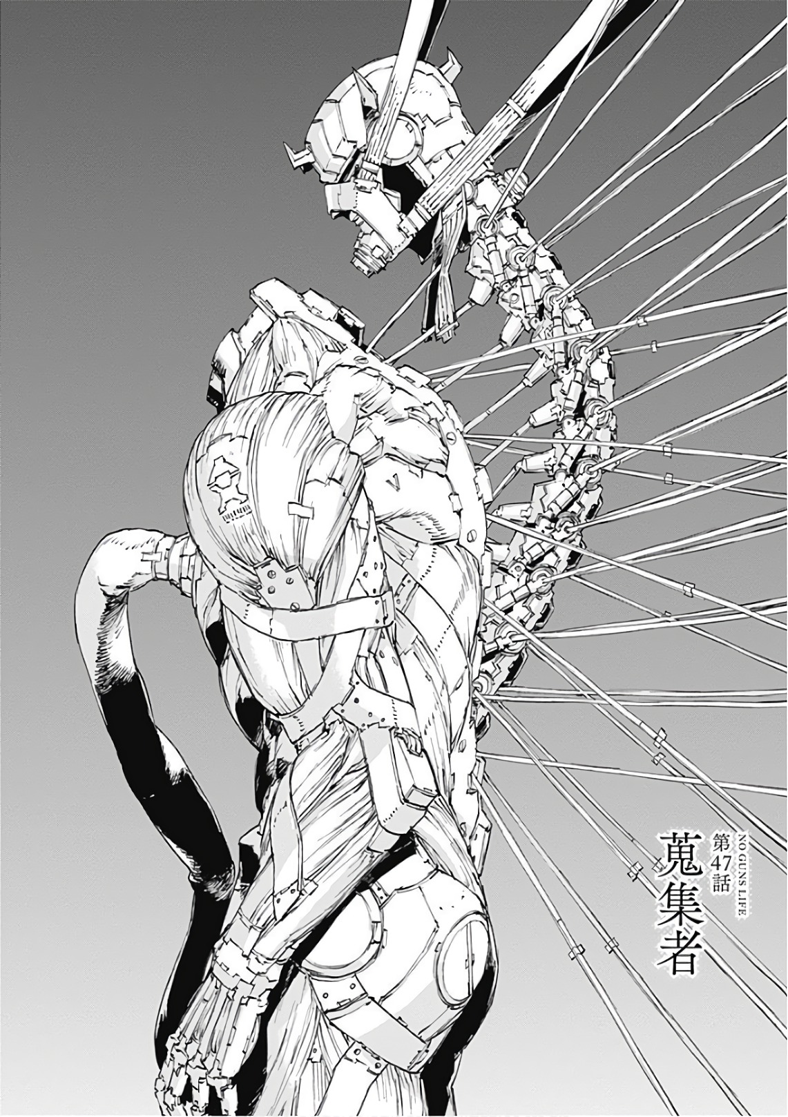 No Guns Life - Chapter 47 - Page 2