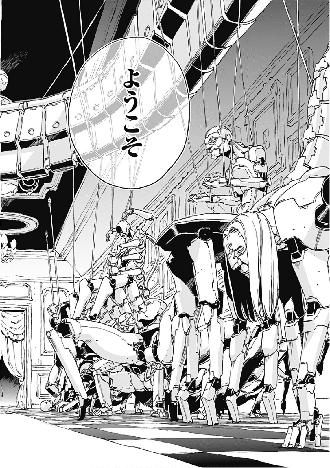 No Guns Life - Chapter 48 - Page 14