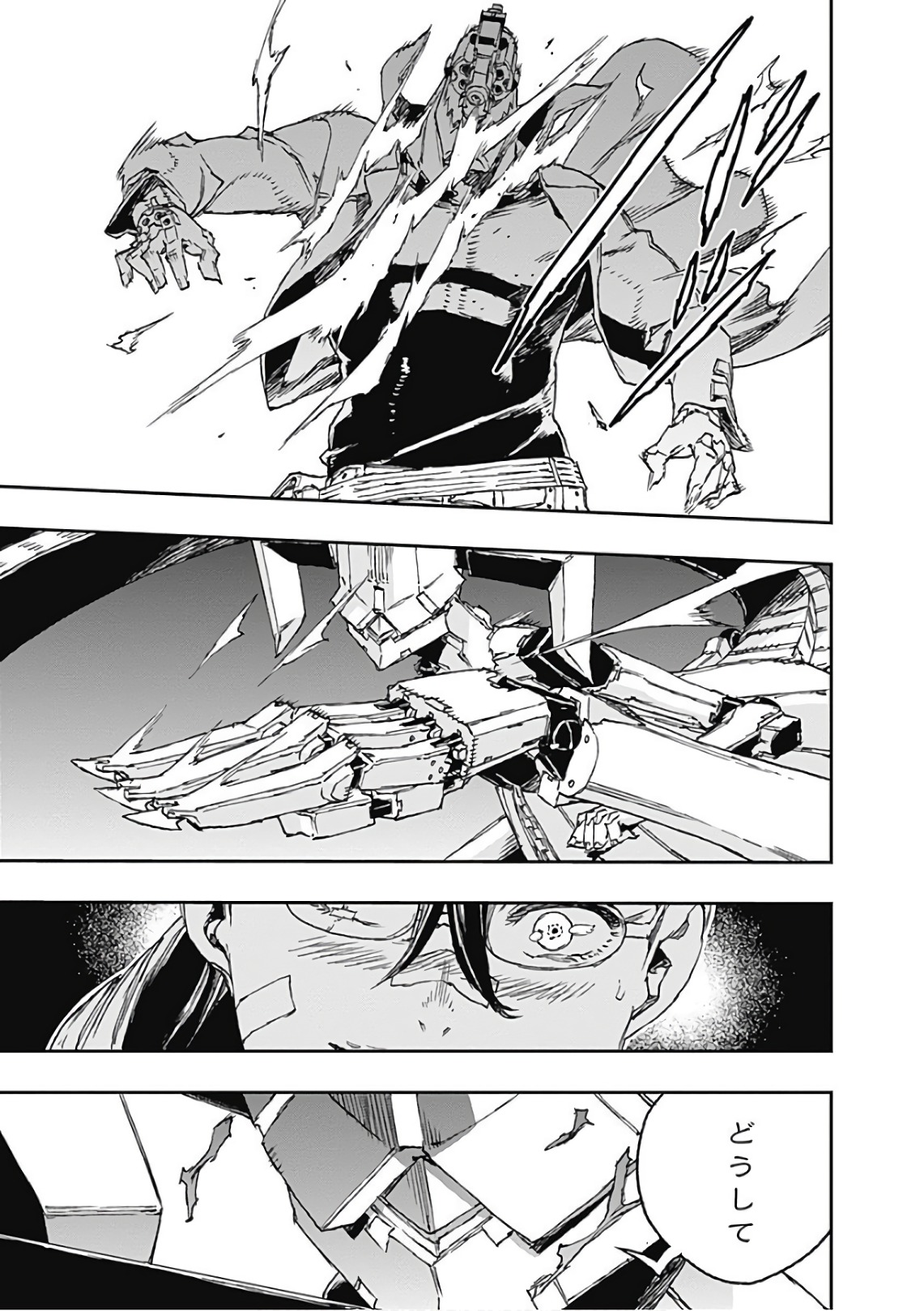 No Guns Life - Chapter 48 - Page 25