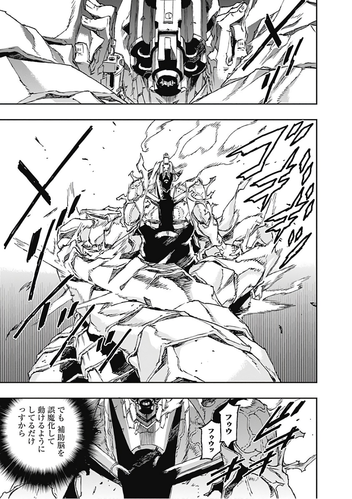 No Guns Life - Chapter 49 - Page 15