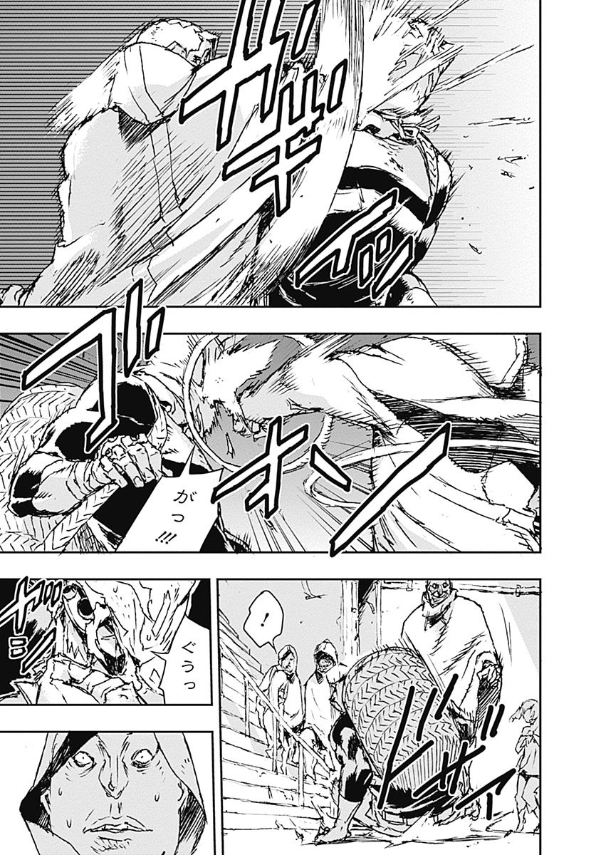 No Guns Life - Chapter 5 - Page 15