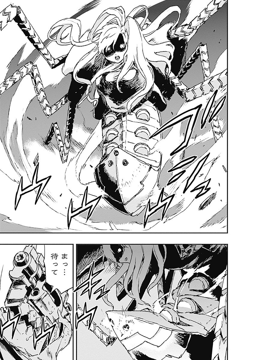 No Guns Life - Chapter 5 - Page 19