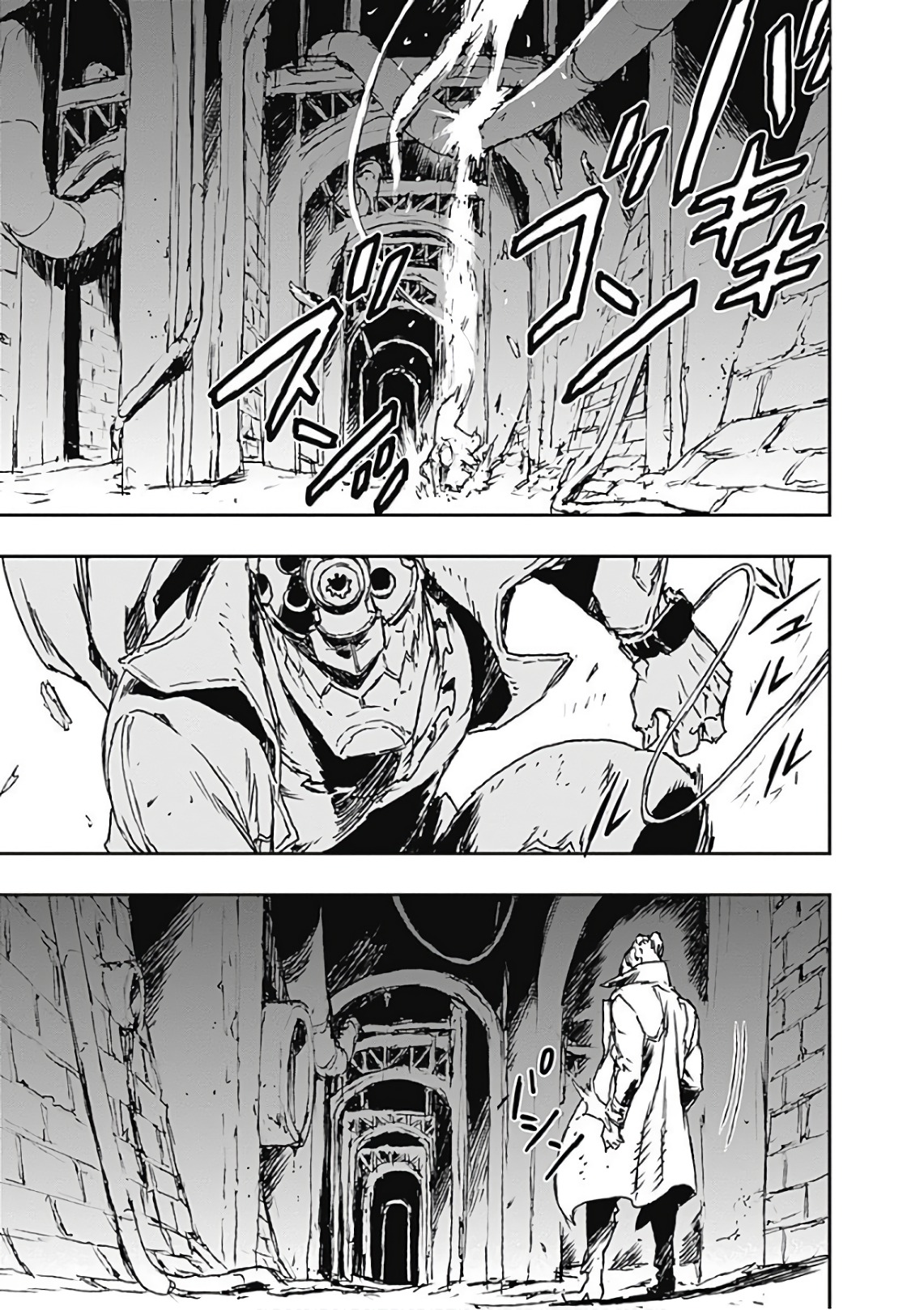 No Guns Life - Chapter 50.5 - Page 5