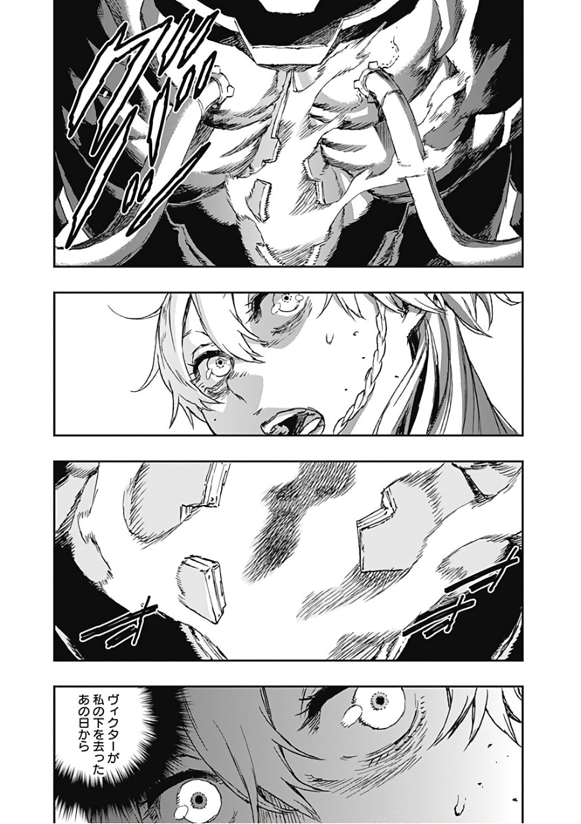 No Guns Life - Chapter 50 - Page 21