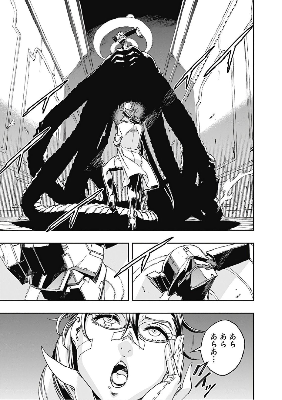 No Guns Life - Chapter 50 - Page 3