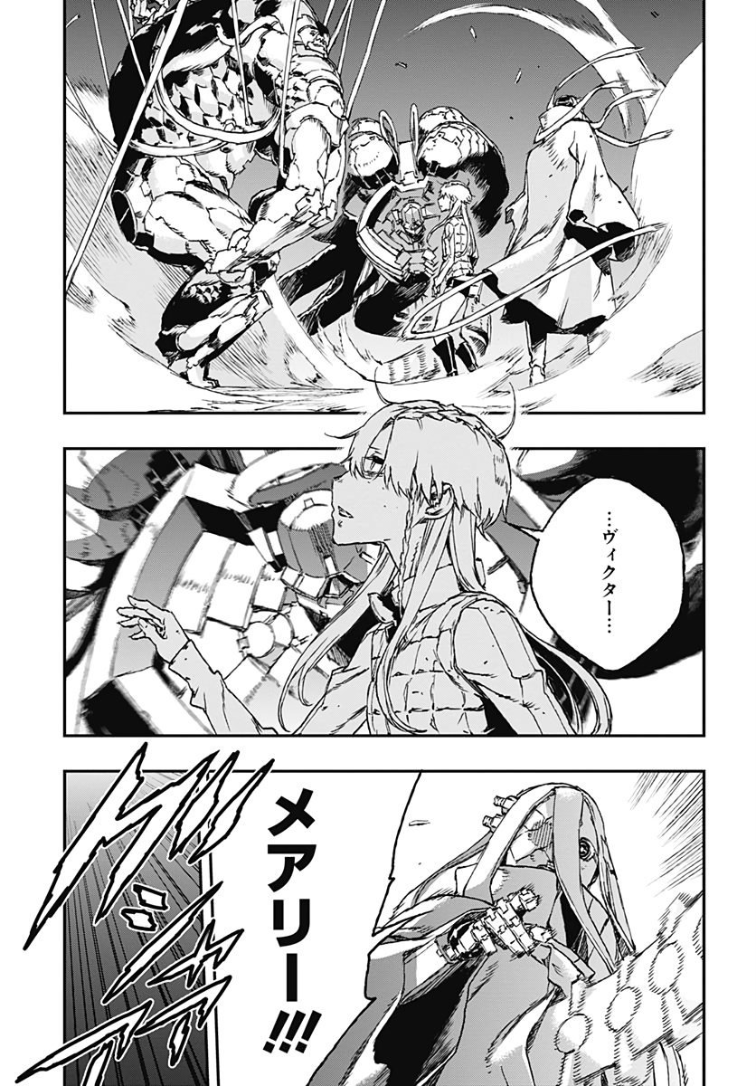 No Guns Life - Chapter 51 - Page 17