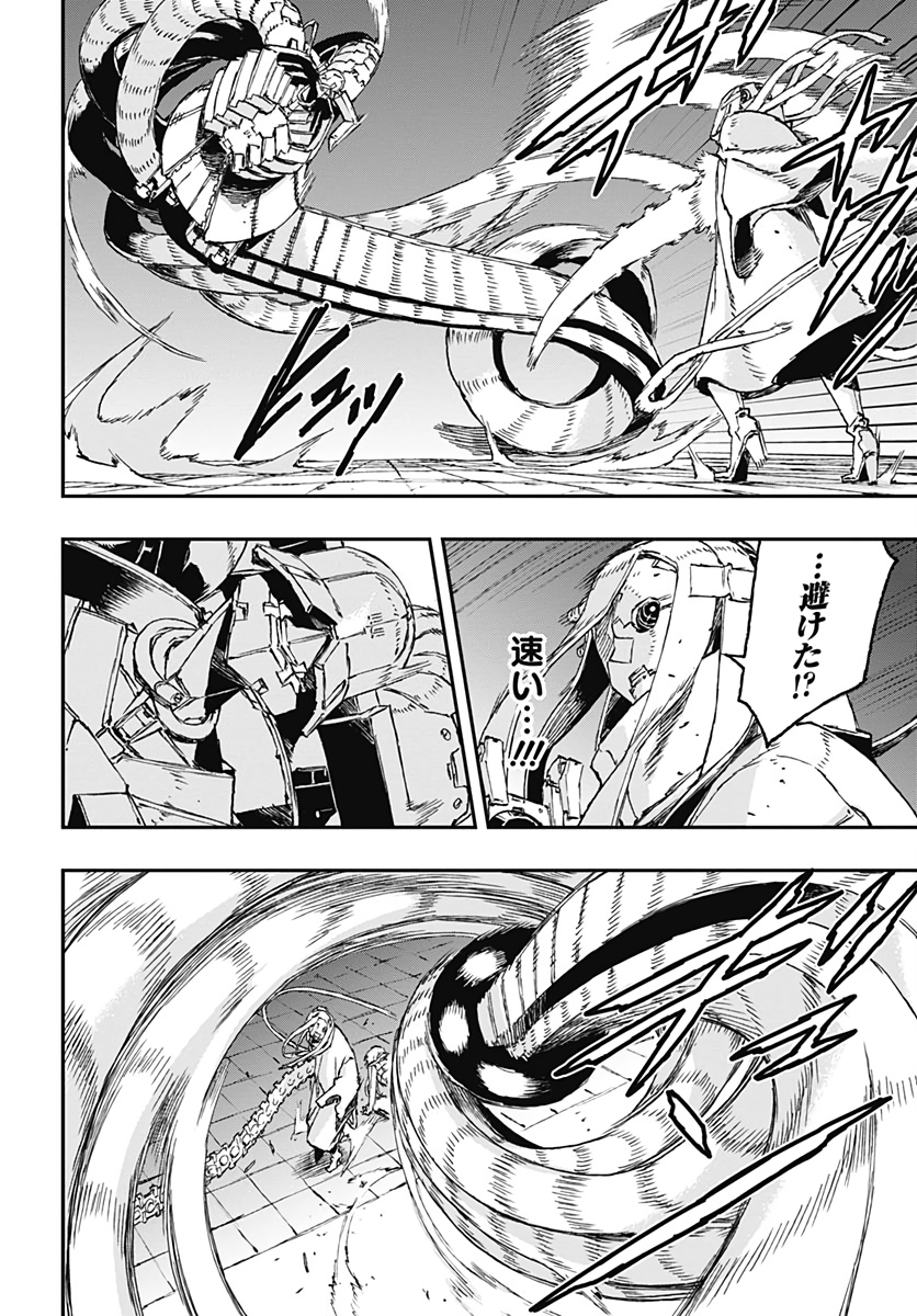 No Guns Life - Chapter 51 - Page 6