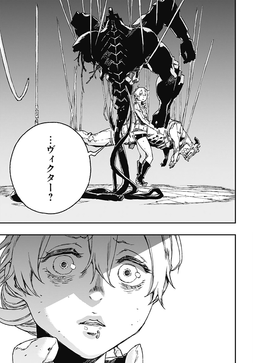 No Guns Life - Chapter 52 - Page 23