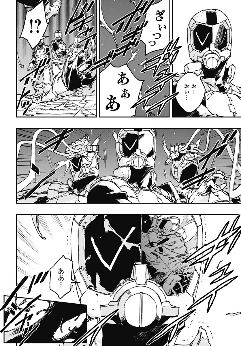 No Guns Life - Chapter 53 - Page 14