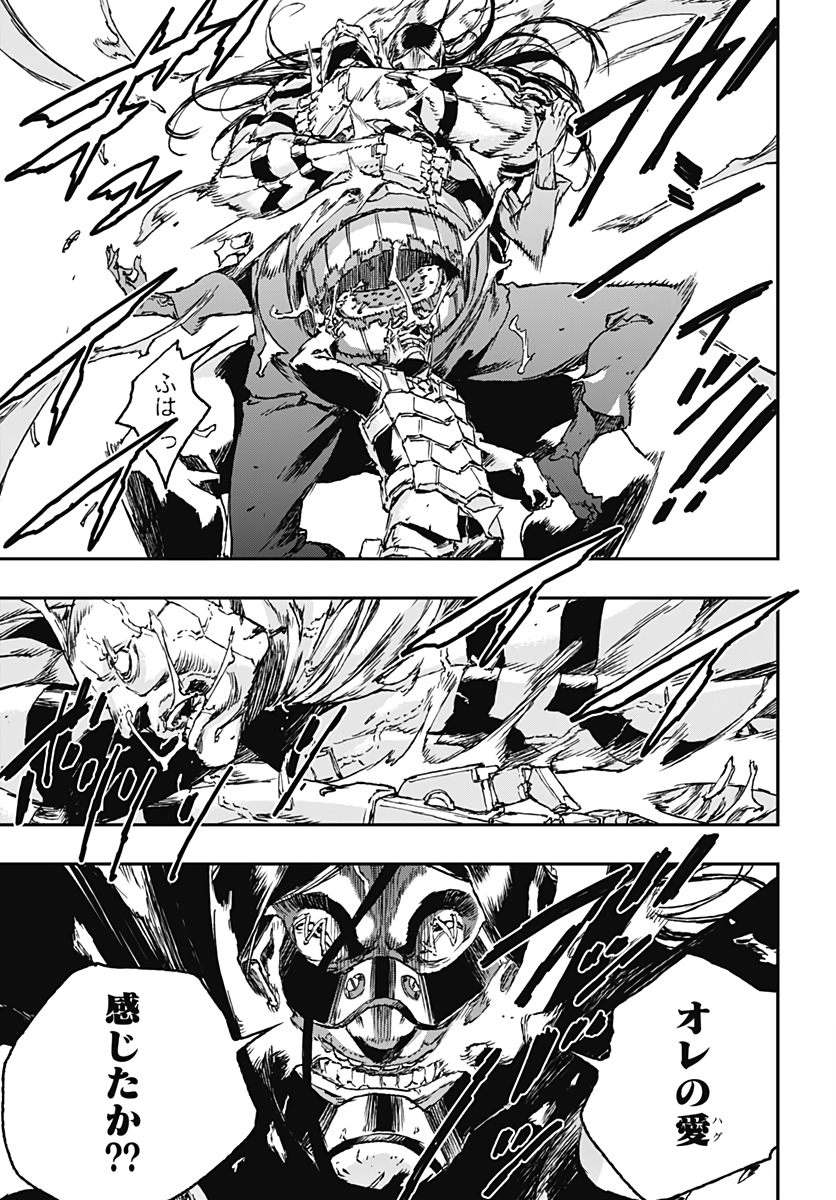 No Guns Life - Chapter 53 - Page 21