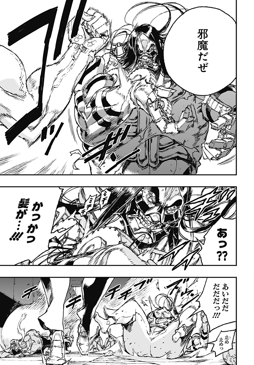 No Guns Life - Chapter 53 - Page 23