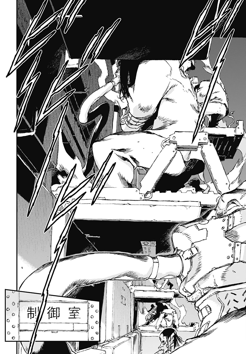 No Guns Life - Chapter 53 - Page 6