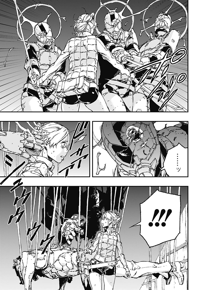 No Guns Life - Chapter 53 - Page 9