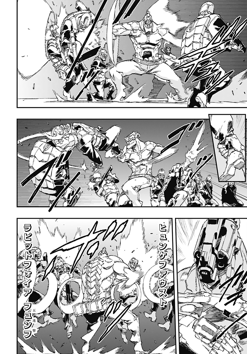 No Guns Life - Chapter 54 - Page 14