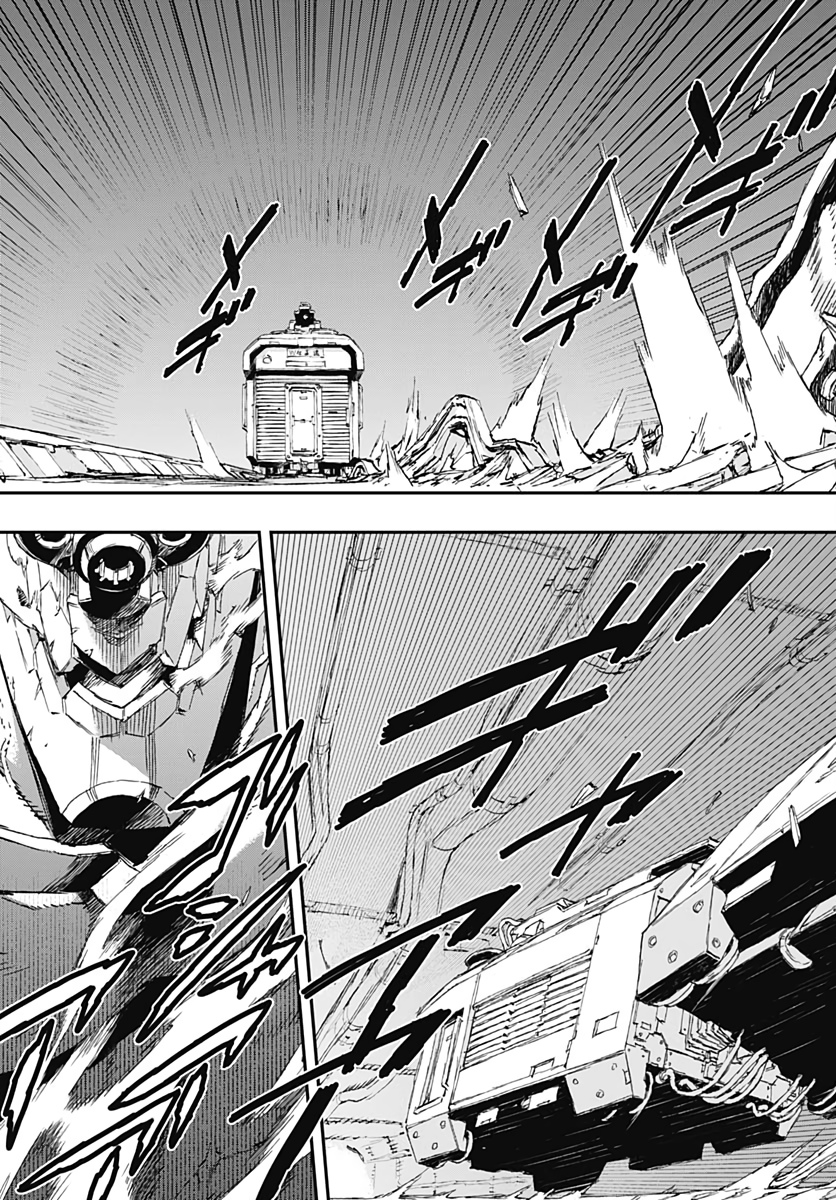 No Guns Life - Chapter 54 - Page 17