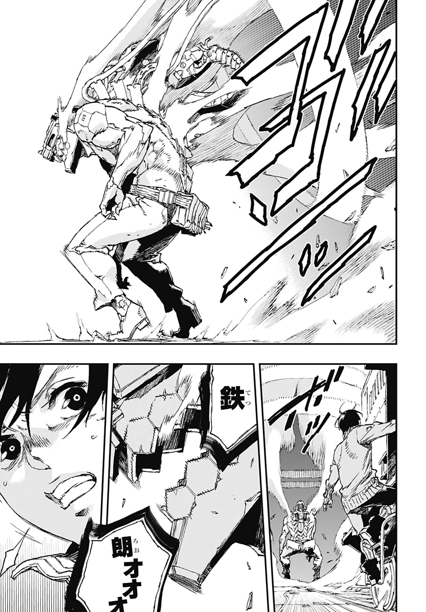 No Guns Life - Chapter 54 - Page 31