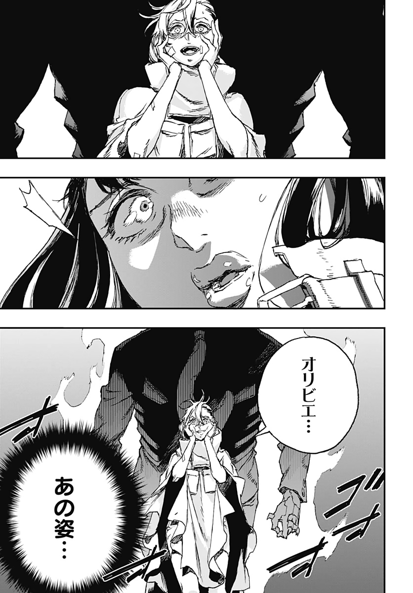 No Guns Life - Chapter 55 - Page 11