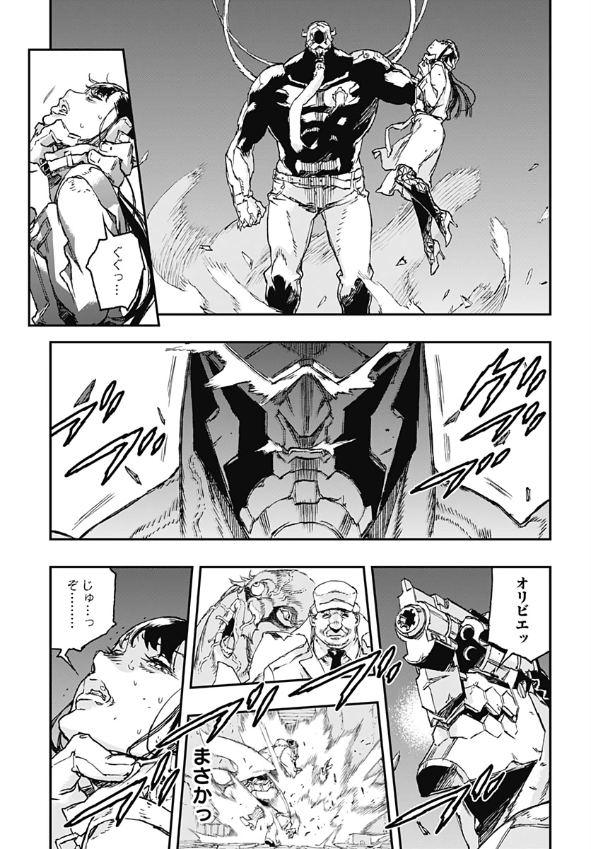 No Guns Life - Chapter 55 - Page 27